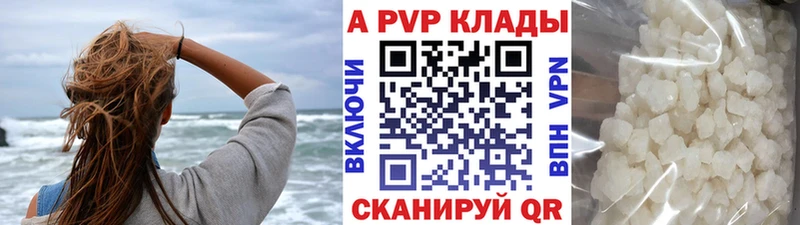 Альфа ПВП мука Югорск
