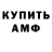 Альфа ПВП кристаллы ma11oi