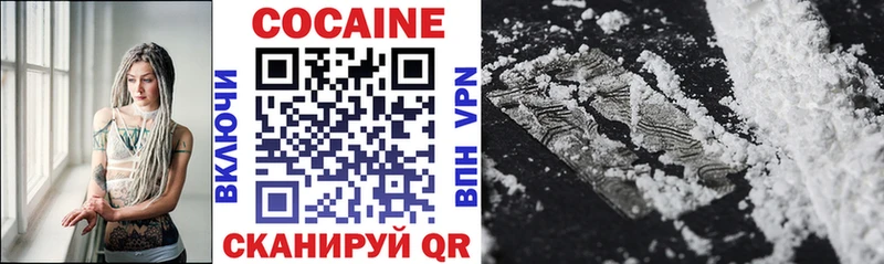 купить   Югорск  blacksprut как зайти  COCAIN 99% 