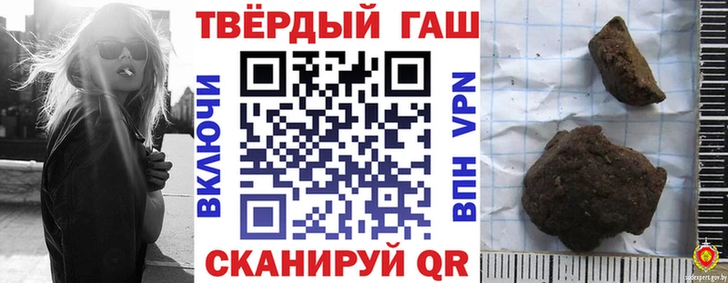 Гашиш гарик  купить наркотики цена  Югорск 