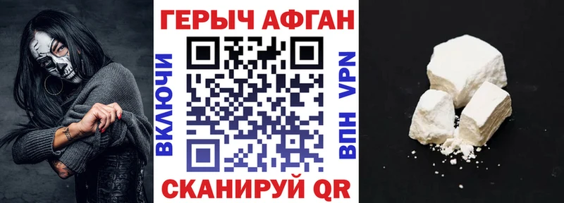 Героин герыч  Югорск 