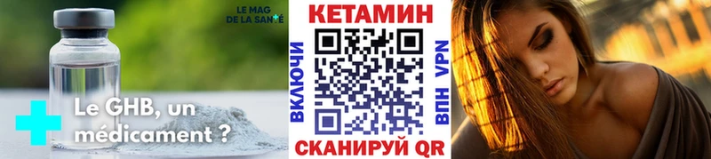 Кетамин VHQ  наркошоп  Югорск 