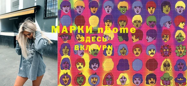 прущая мука Алзамай
