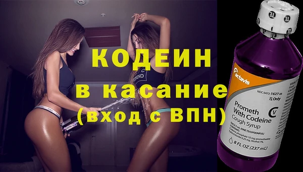 кокаин премиум Алексеевка