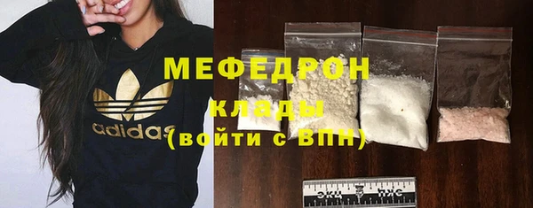 кокаин премиум Алексеевка