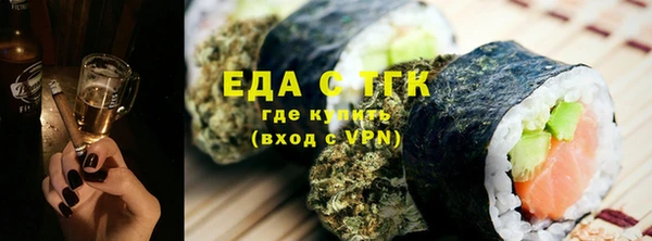 мяу мяу кристалл Абинск