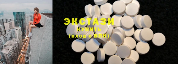 экстази Алексин