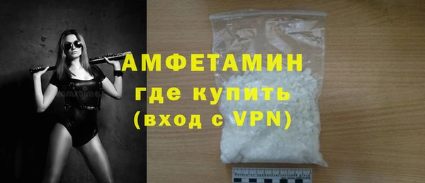 кокаин премиум Алексеевка