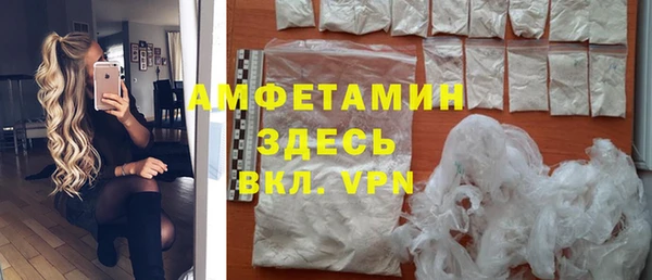 кокаин премиум Алексеевка