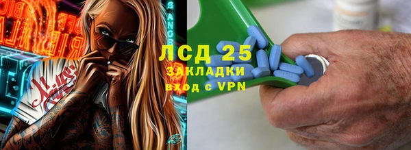 кокаин премиум Алексеевка
