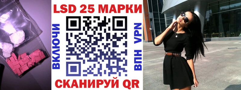 ЛСД экстази кислота Югорск