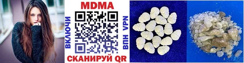МДМА молли  закладка  Югорск 