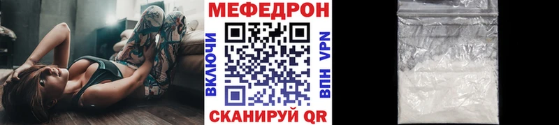 МЯУ-МЯУ mephedrone  наркошоп  Югорск 