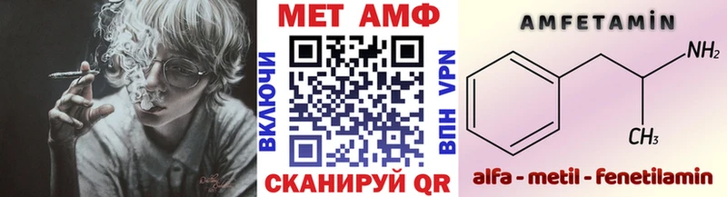 МЕТАМФЕТАМИН кристалл  МЕГА зеркало  Югорск 